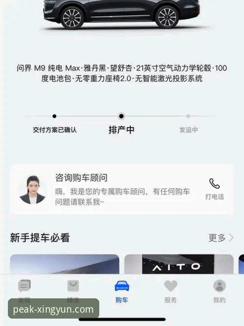 杏运体育官网下载评测 杏运体育官网下载评测最新进展:平台功能全面升级,用户反馈揭示行业新趋势