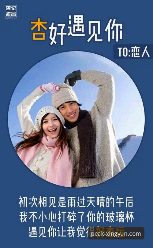 老玩家亲测：杏运体育电脑版使用心得，从下载到实战的全流程体验