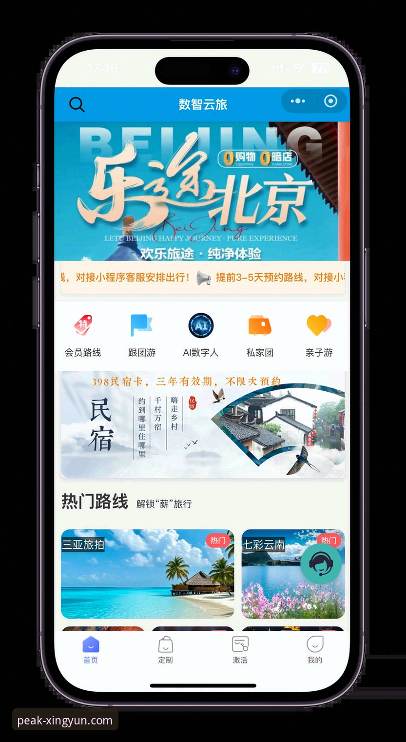 畅享体育激情 杏运体育平台畅享指南:从下载到极致体验的完整教程